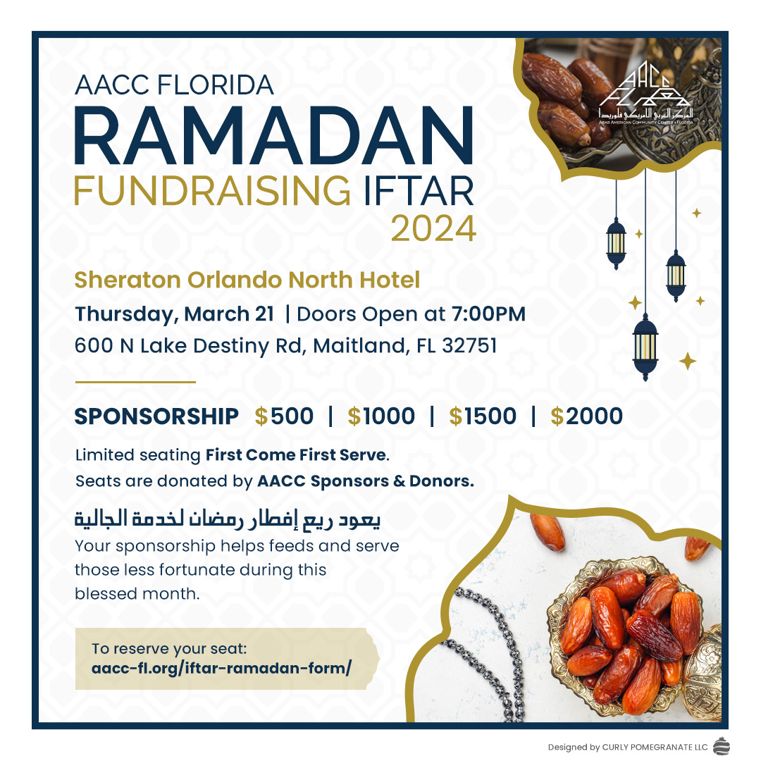 iftar-ramadan – AACC Florida